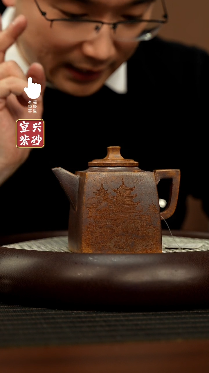 【闪购商品】紫砂壶h5291h5291h5291