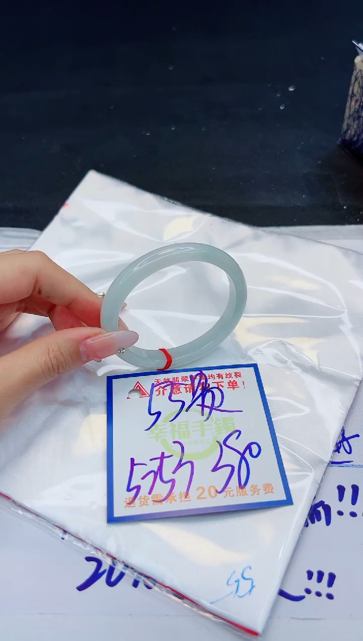 【闪购商品】翡翠手镯未镶嵌，质检证书图片色彩偏黑白