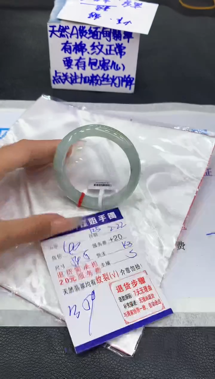 【闪购商品】翡翠手镯未镶嵌11111111111