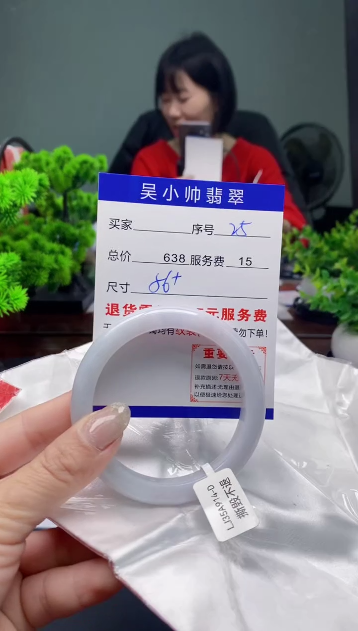 翡翠未镶嵌手镯25天然A货翡翠需包容瑕疵，介c意慎拍