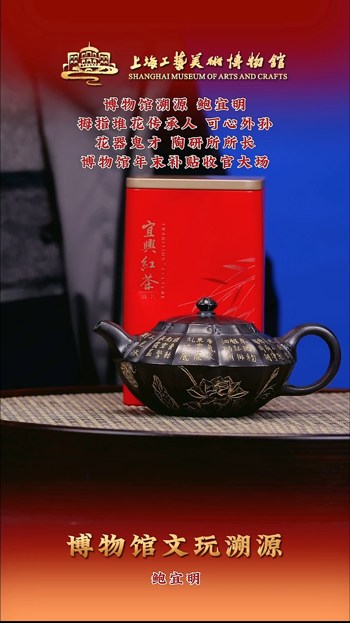 茶壶紫砂紫砂壶69 石黄 240cc