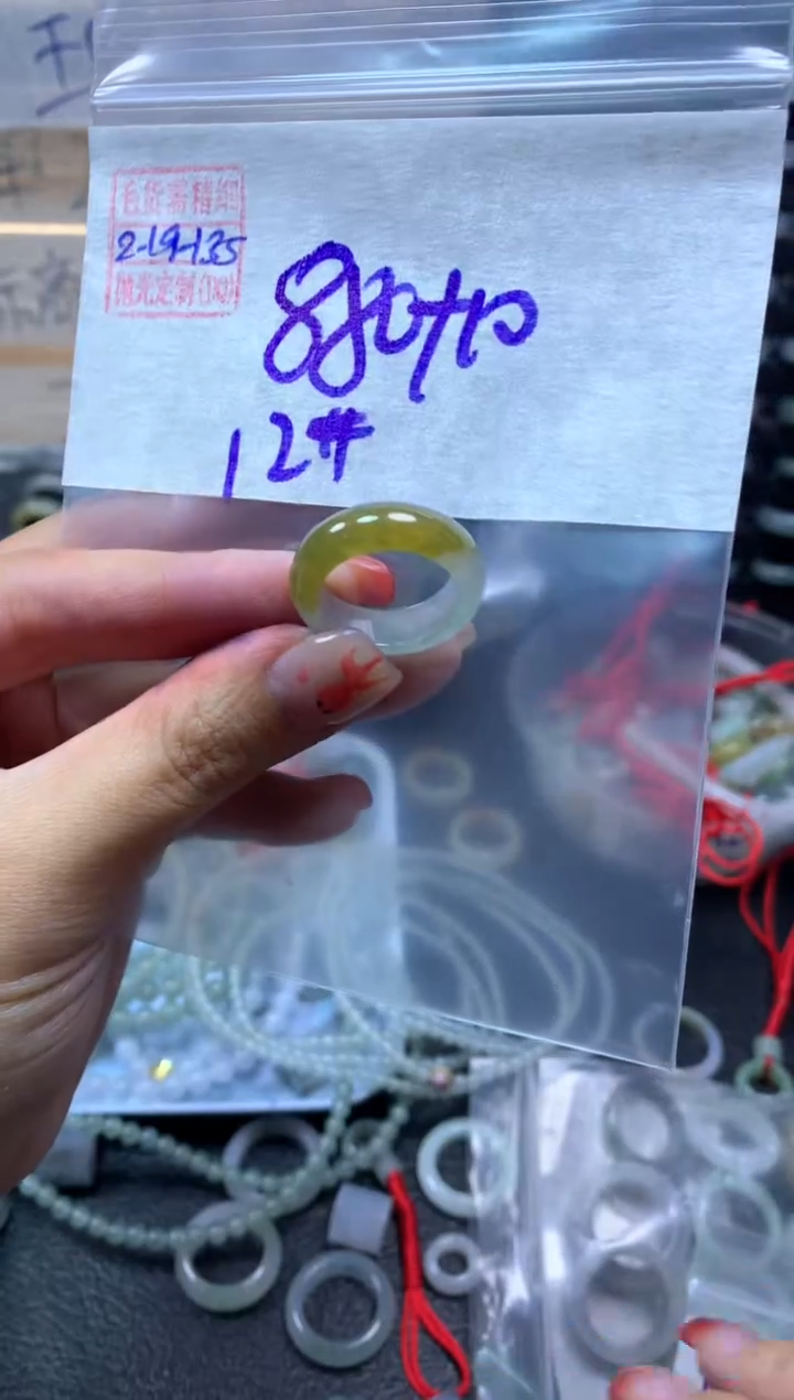 【闪购商品】定制翡翠未镶嵌翡翠890元12#毛货需精细抛光135