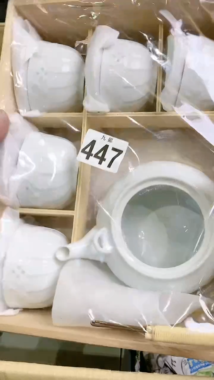 【闪购商品】瓷片447冯翎轩冯翎轩冯翎轩冯翎轩冯翎轩