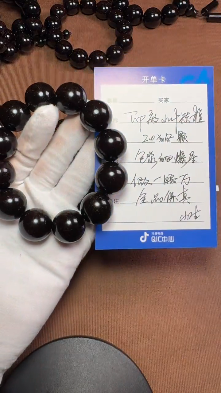 【闪购商品】小叶紫檀手串/手链印度小叶紫檀2.0细爆星