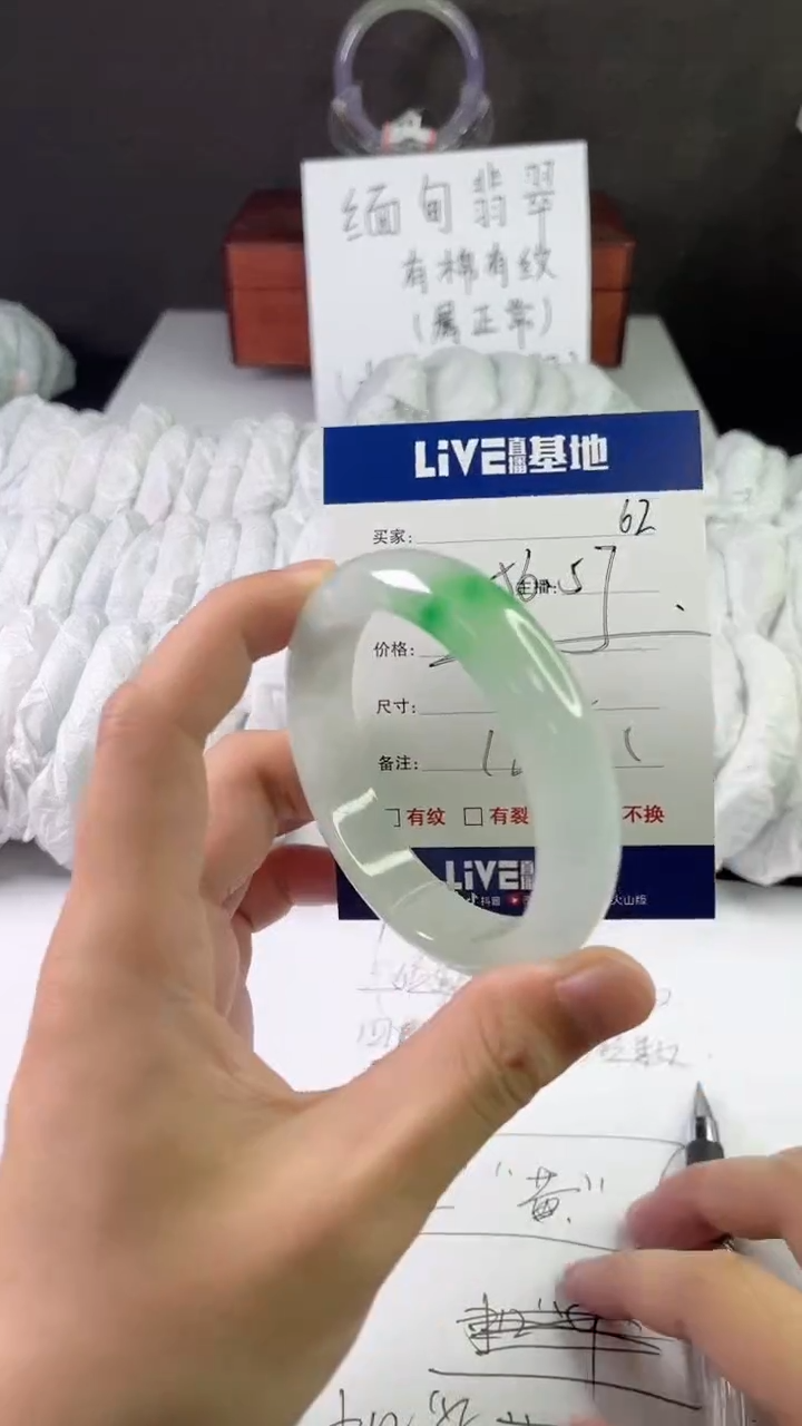 缅风中国风文玩手串手镯