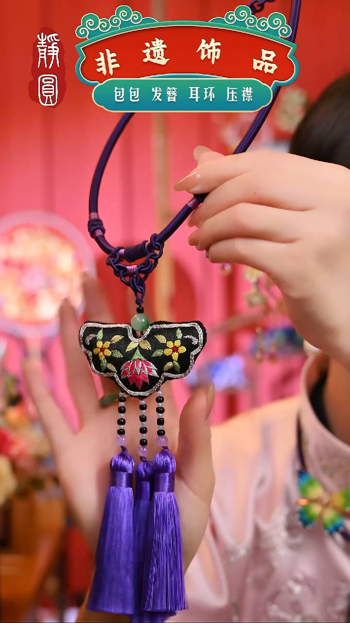 【闪购商品】织绣帝王紫黄风铃项圈