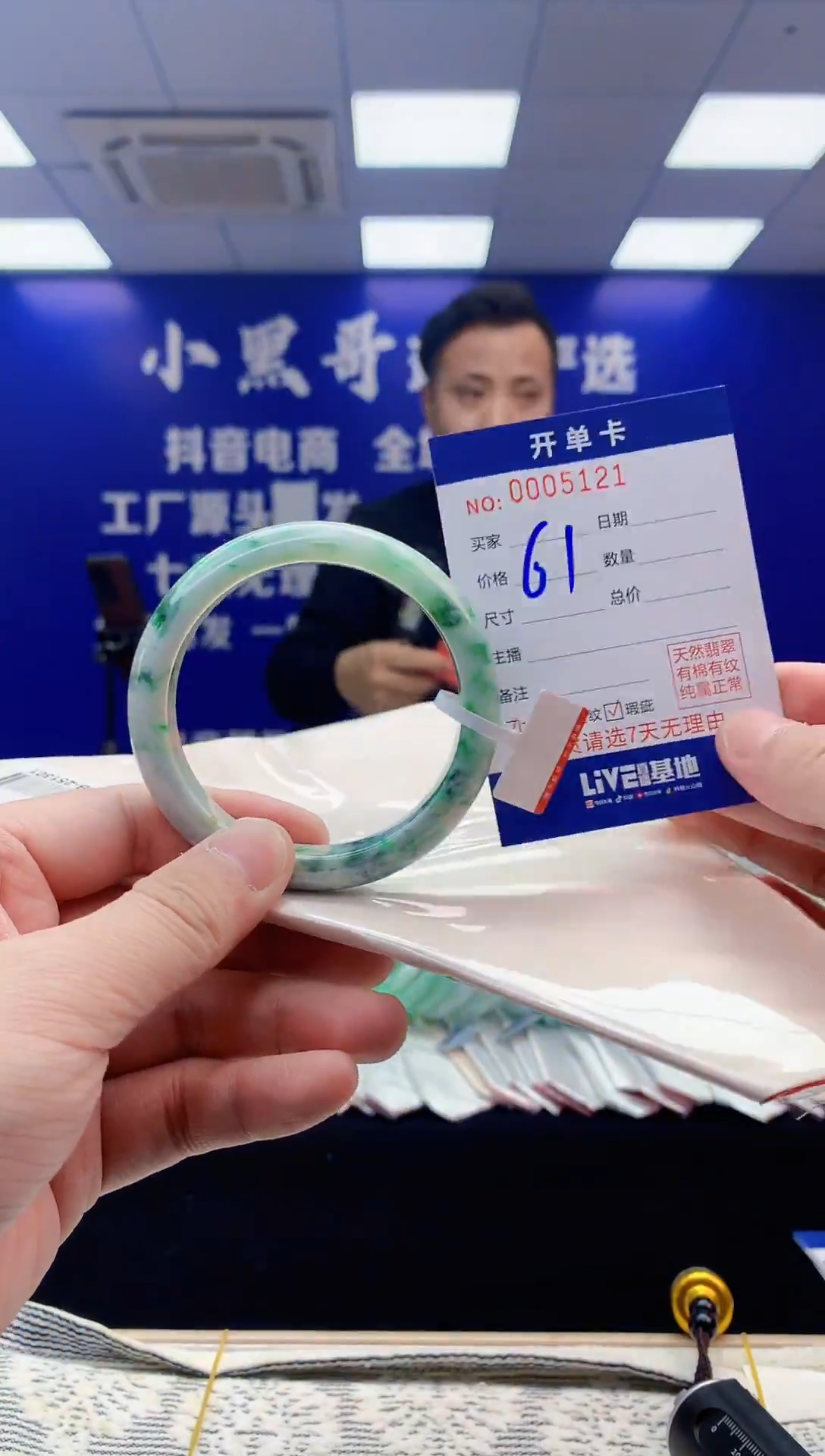 【闪购商品】翡翠手镯未镶嵌翡翠天然A货手镯