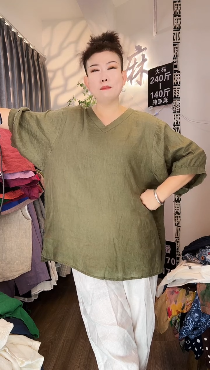 亚麻汉麻苎麻大码女装。