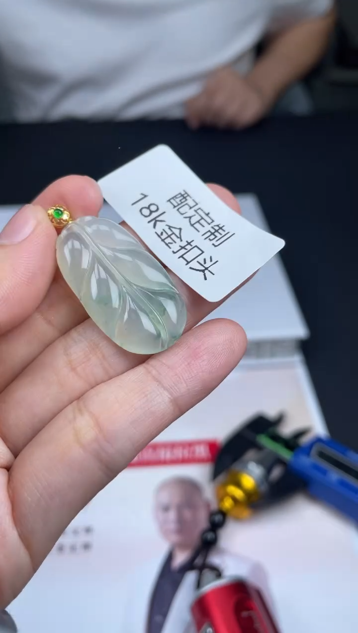 【闪购商品】定制翡翠未镶嵌01-20HDJT0130146