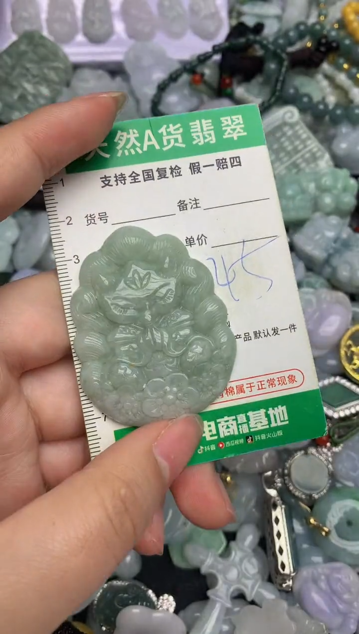 【闪购商品】翡翠颈饰未镶嵌天然缅甸A货翡翠吊坠