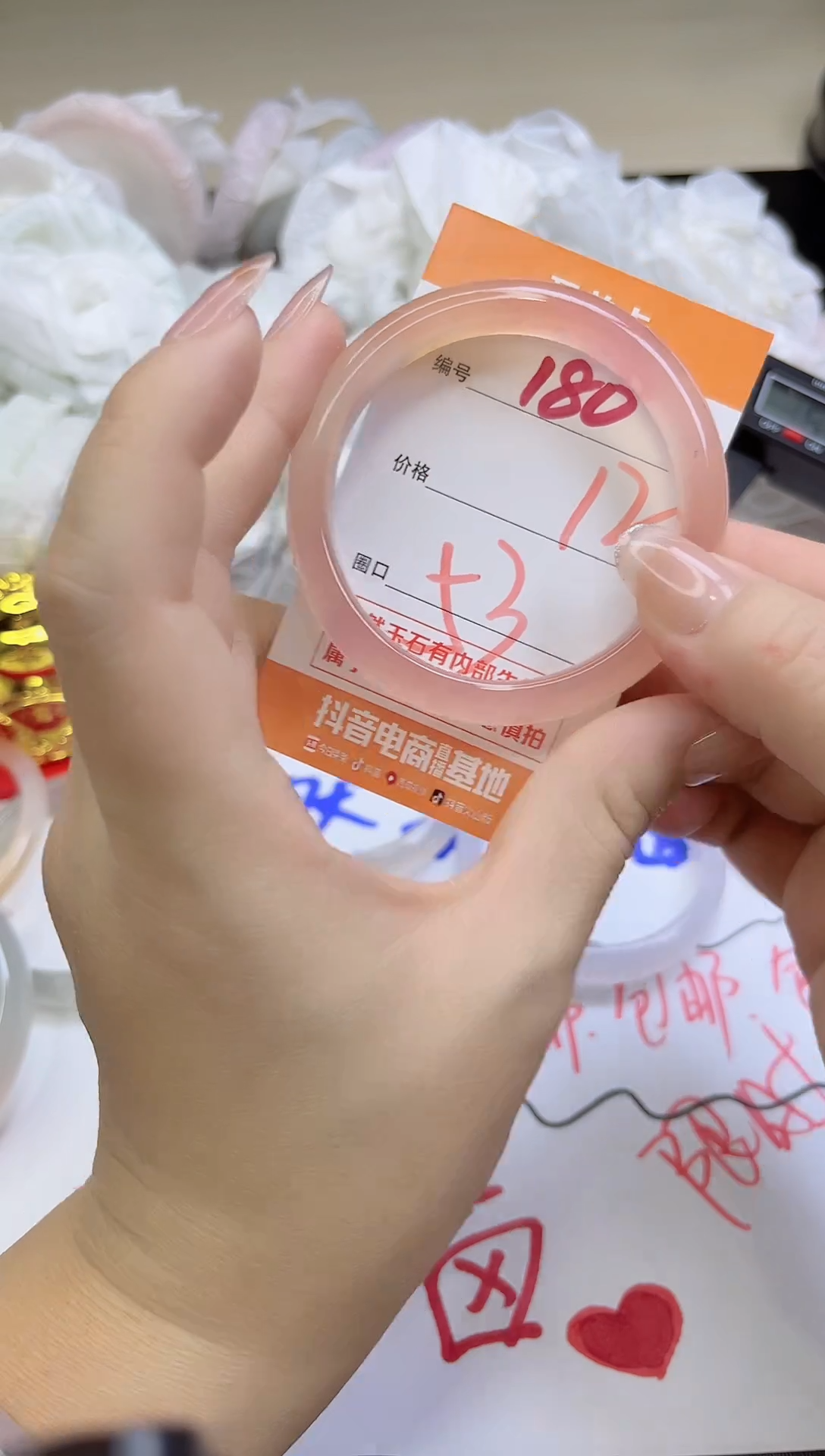 手镯玛瑙/玉髓未镶嵌180