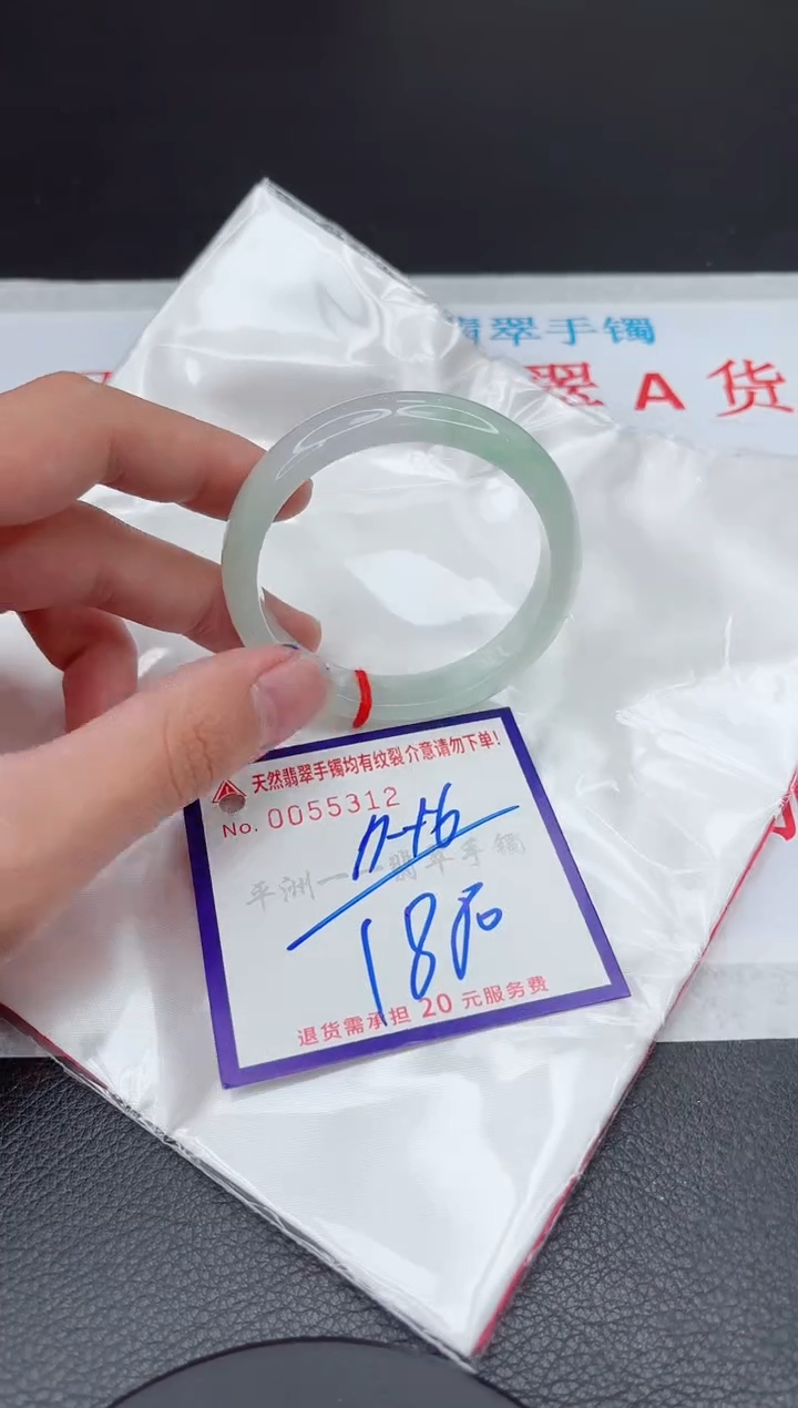 【闪购商品】翡翠手镯未镶嵌11111111111111