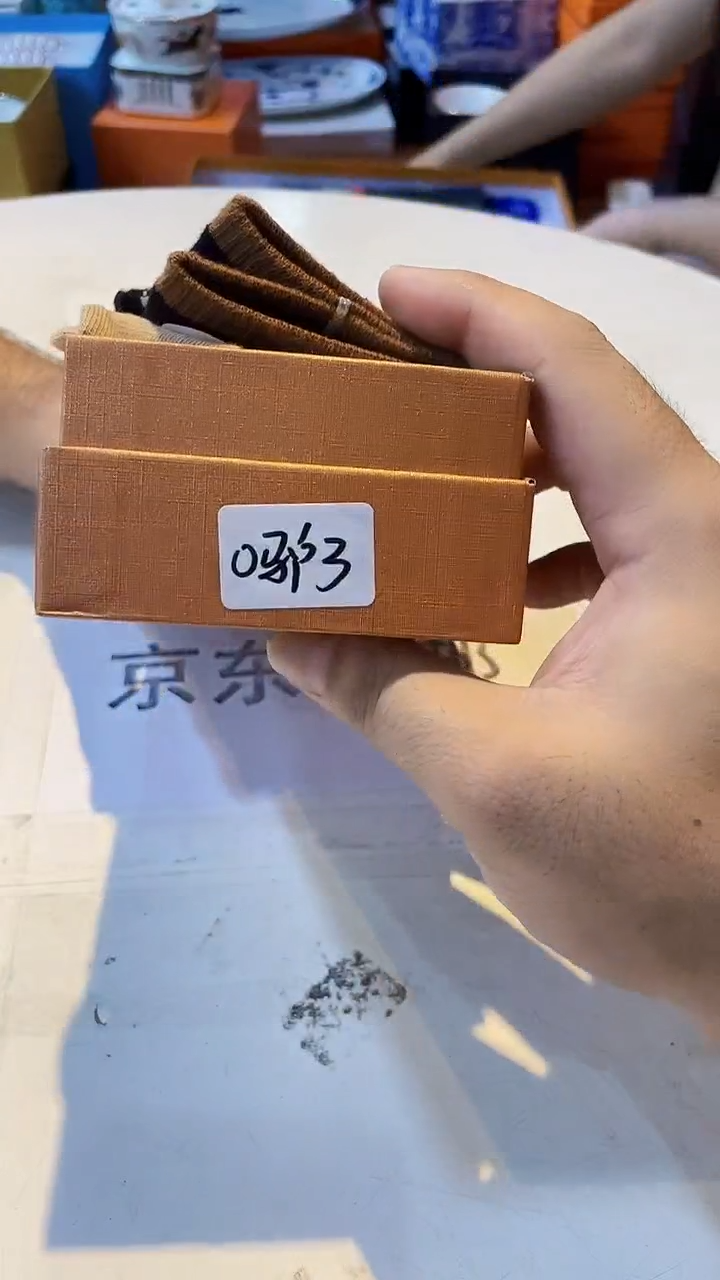 杯鸿辉家品牌瓷器，京东包邮！