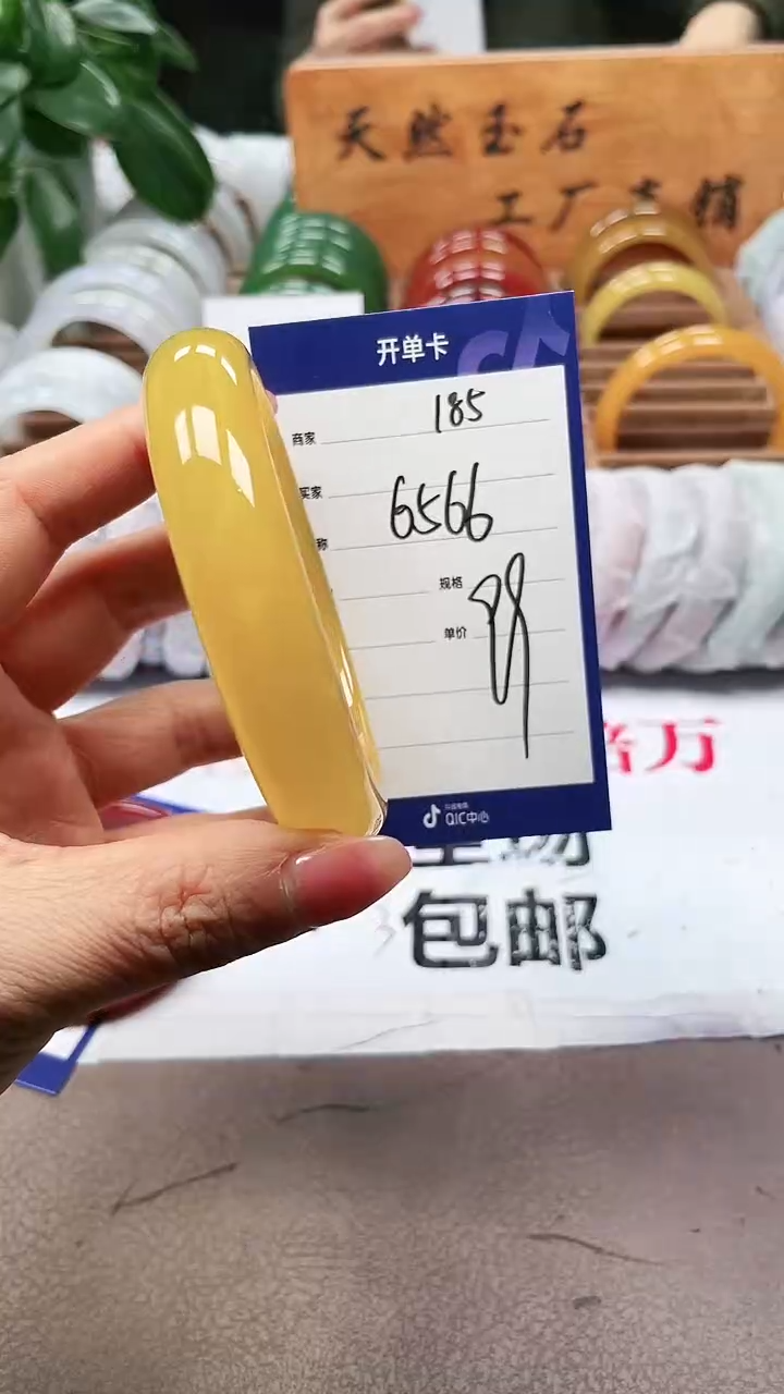 【闪购商品】玛瑙/玉髓手镯未镶嵌a185 6566多样性发货
