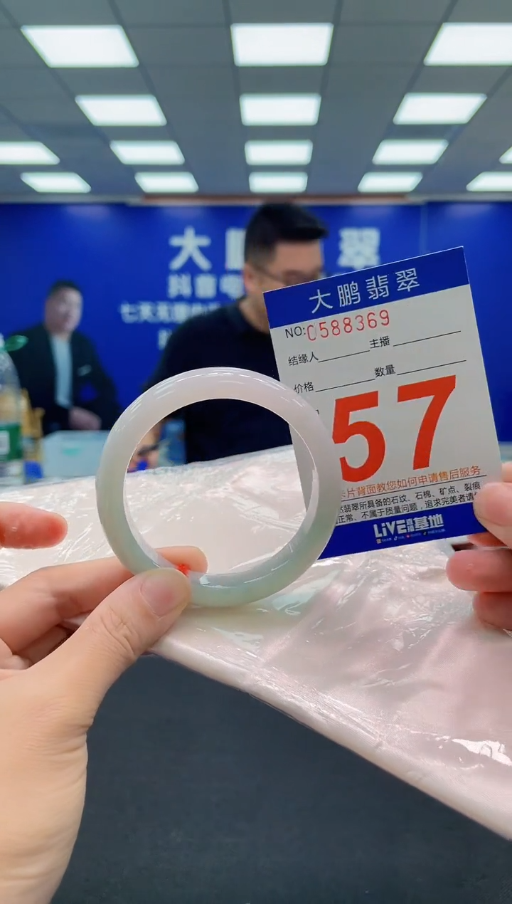 翡翠手镯未镶嵌AAAAAAAAA