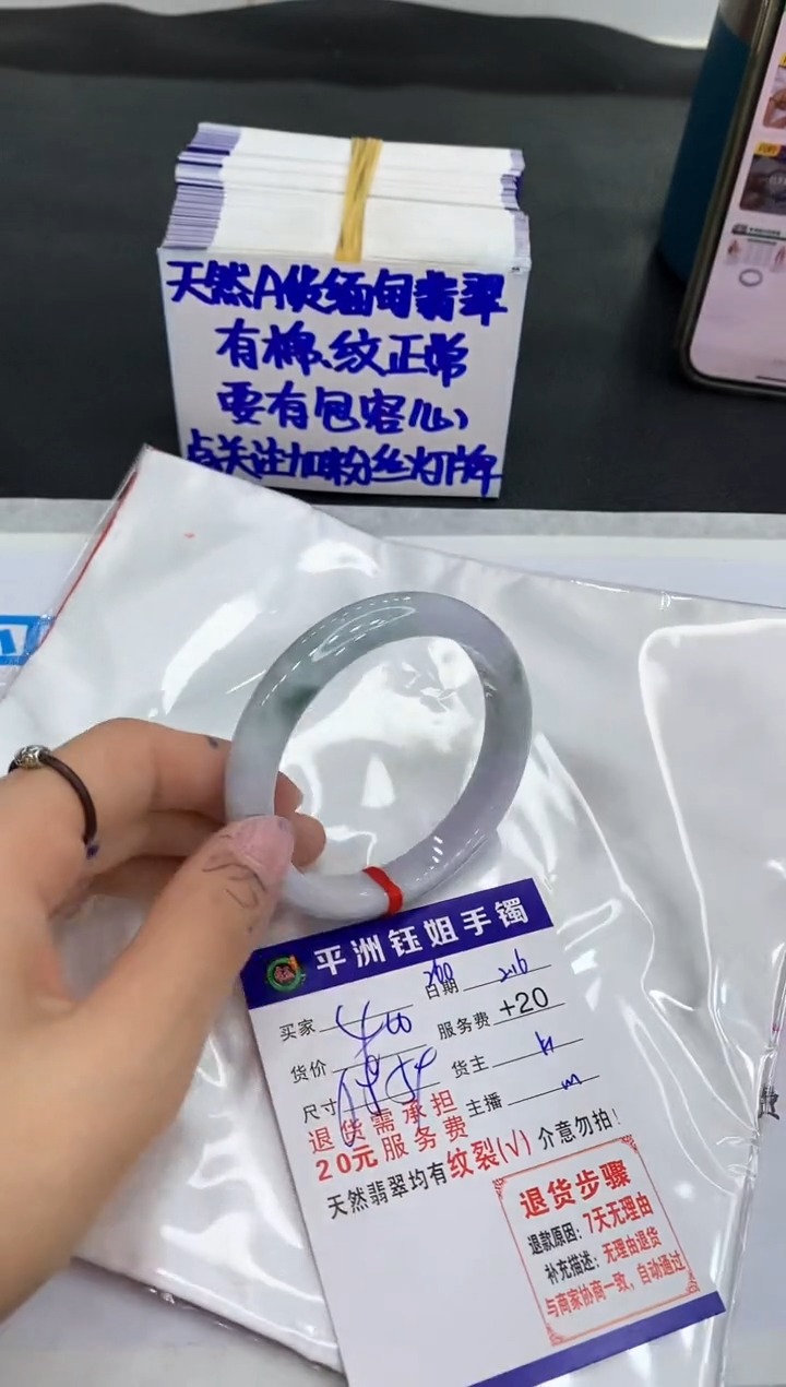 【闪购商品】翡翠手镯未镶嵌1111111111