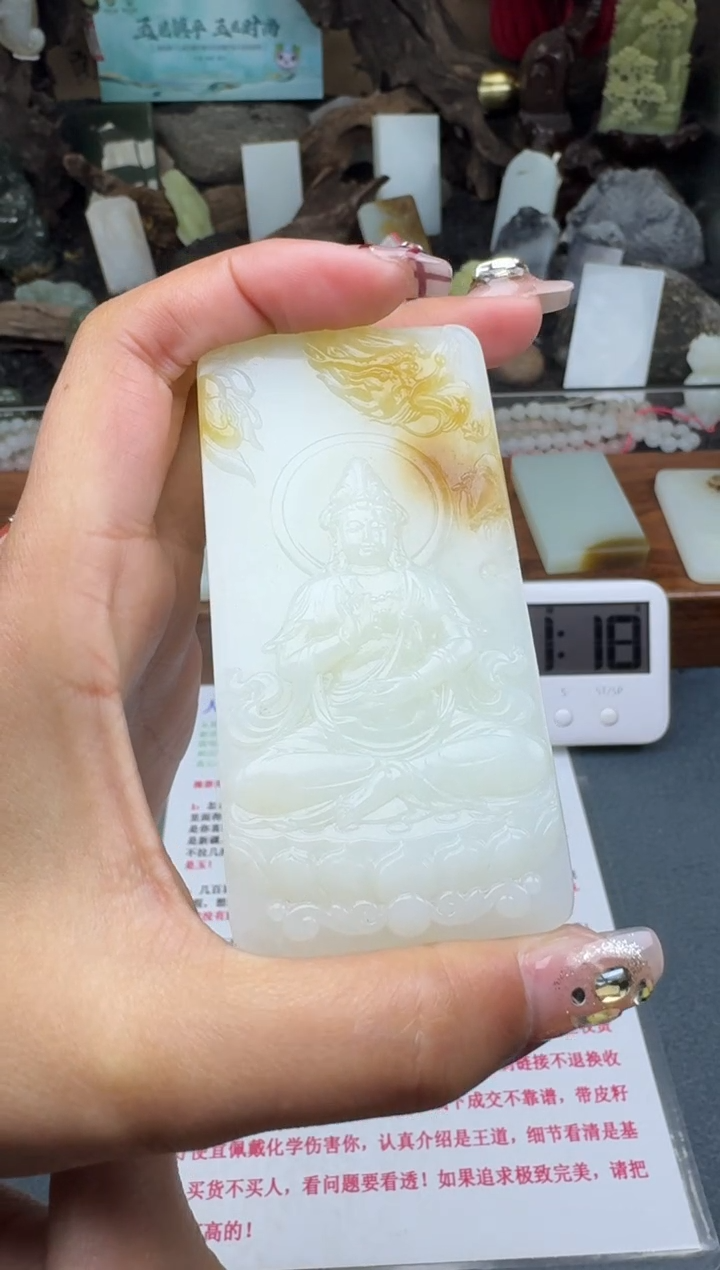 【闪购商品】和田玉颈饰未镶嵌菲菲