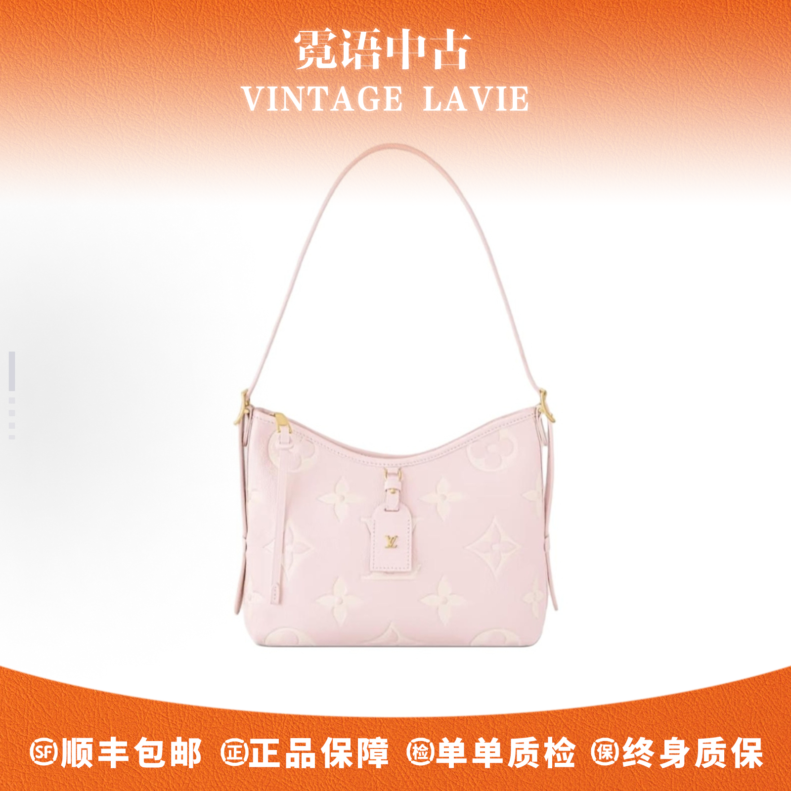 全新未使用 LouisVuitton/路易威登 芯片樱花粉carryall中号
