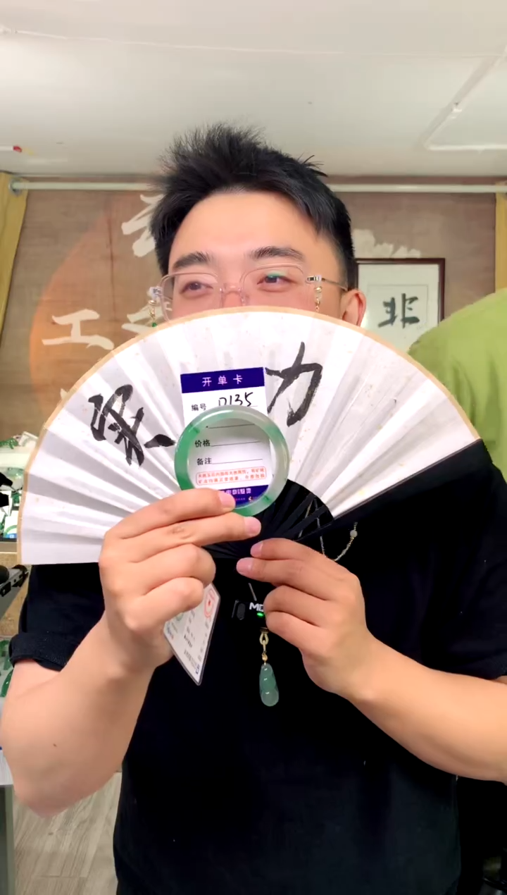 【闪购商品】石英质玉手镯未镶嵌花羽遇工厂 序号135