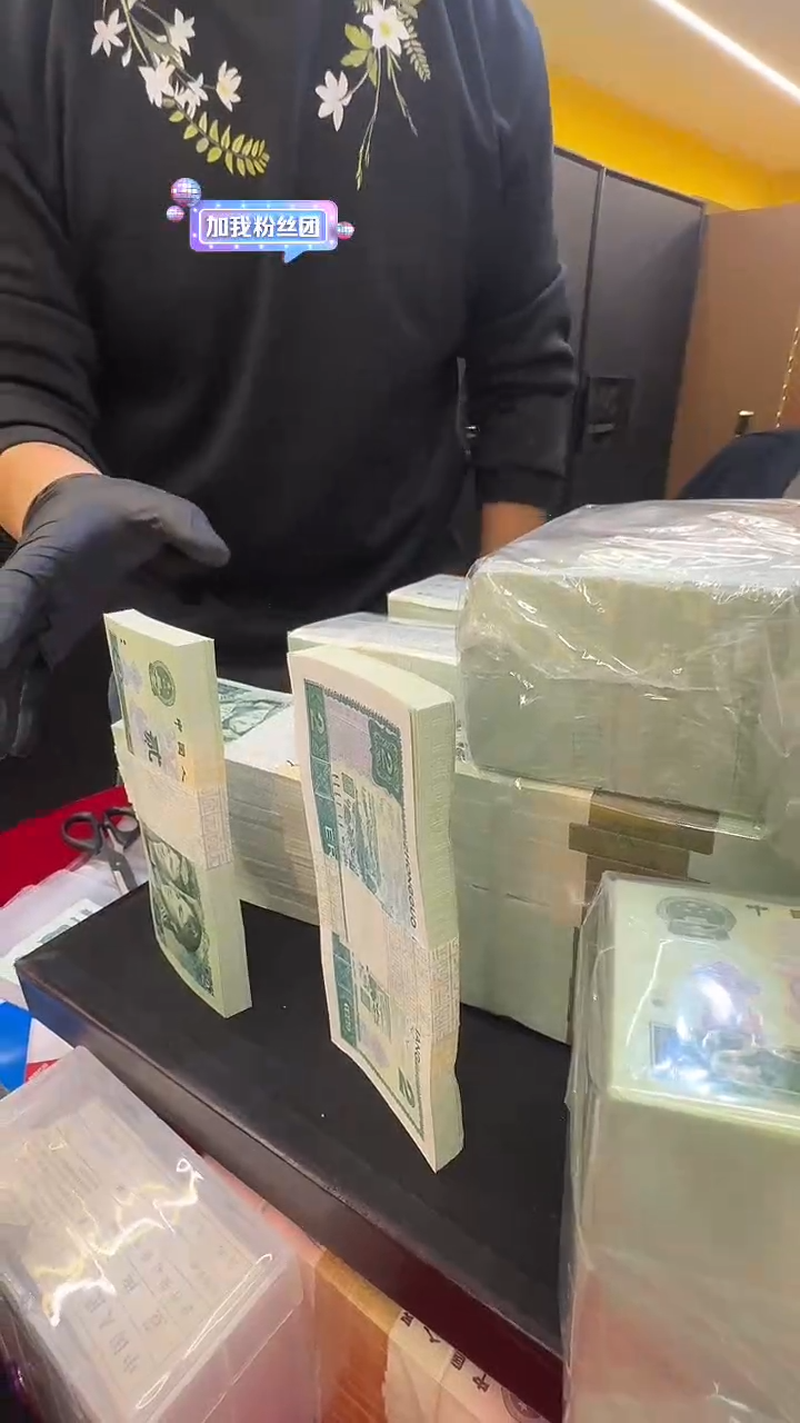 【大场专属福利】带评级鉴定-四版币特殊902整刀不挑号