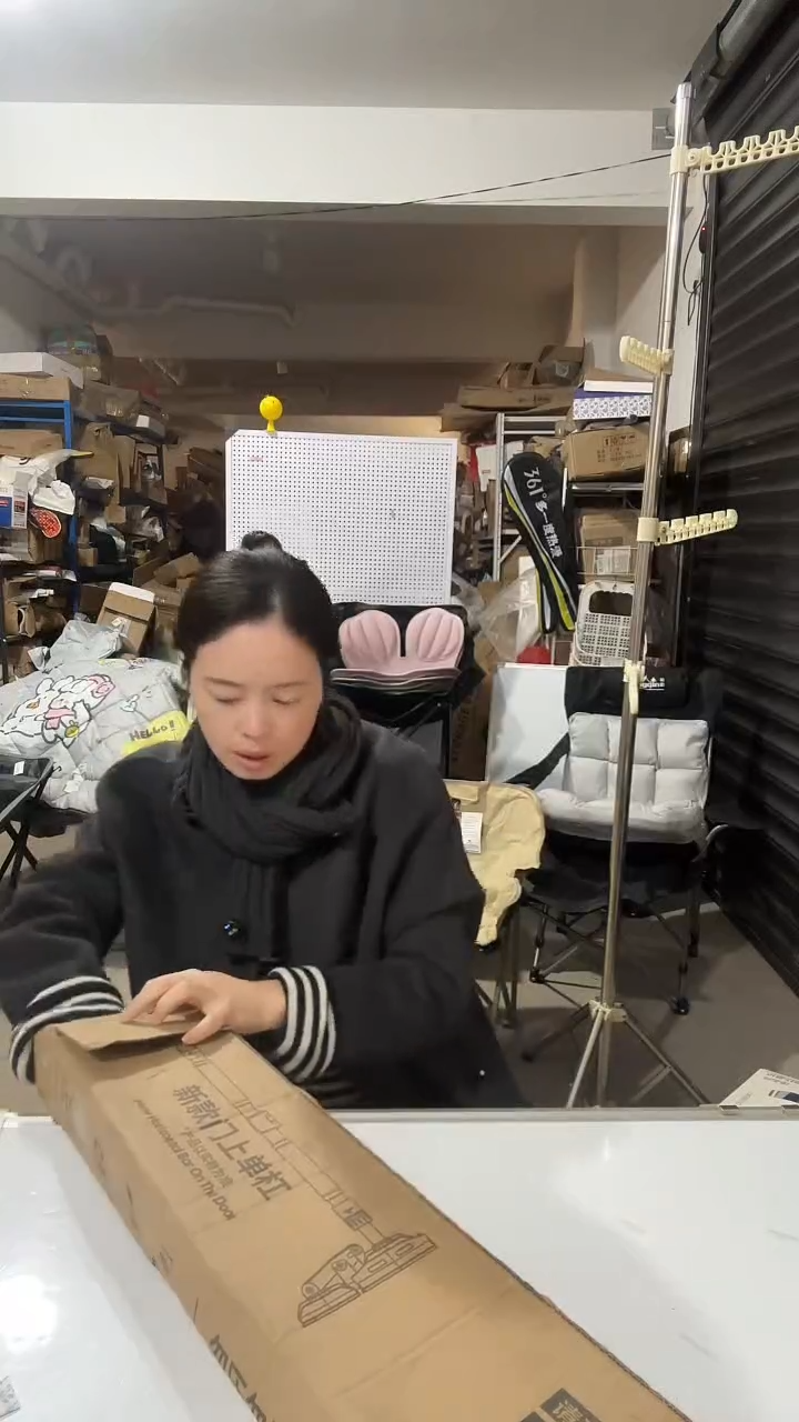 日用百货，单杠92