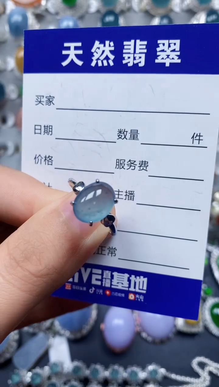 【闪购商品】翡翠戒指银S925镶嵌0133