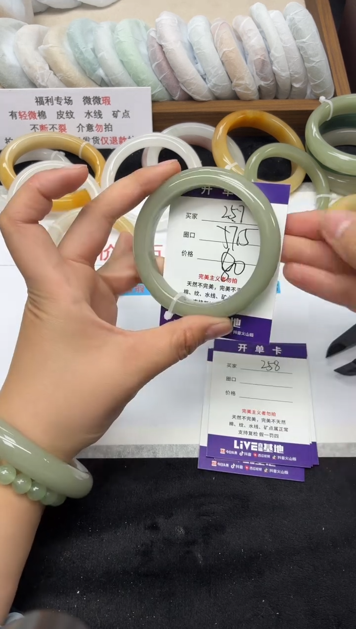 吊坠(赠链)未镶嵌和田玉257