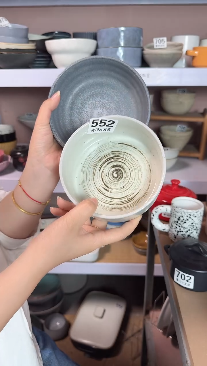 碗微瑕（2个装）552面碗