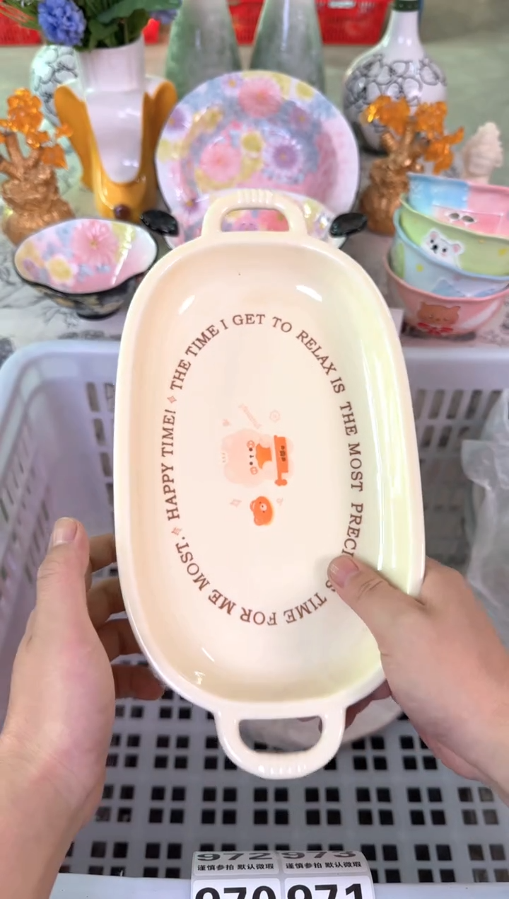 瓷片966默认微瑕15包邮库存1