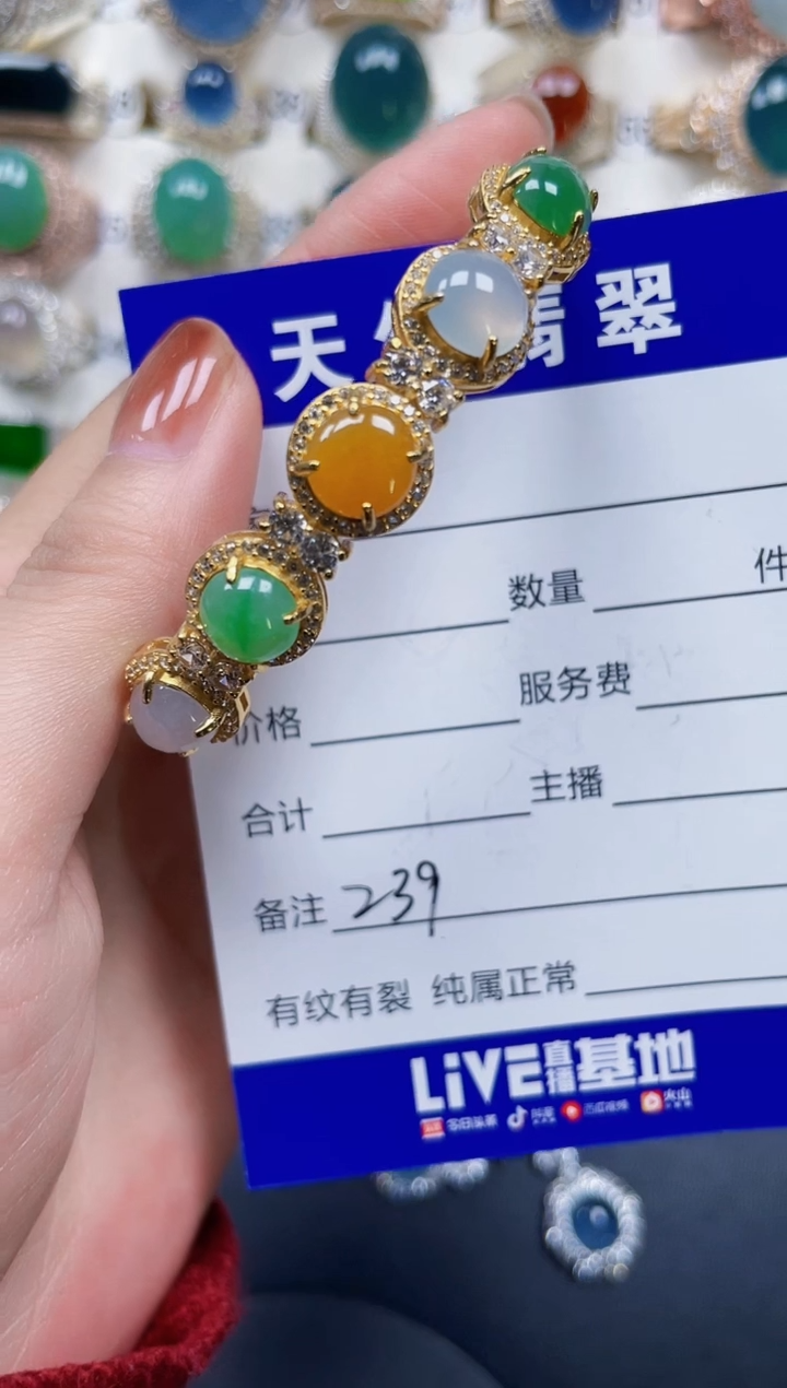 银S925镶嵌手镯翡翠239