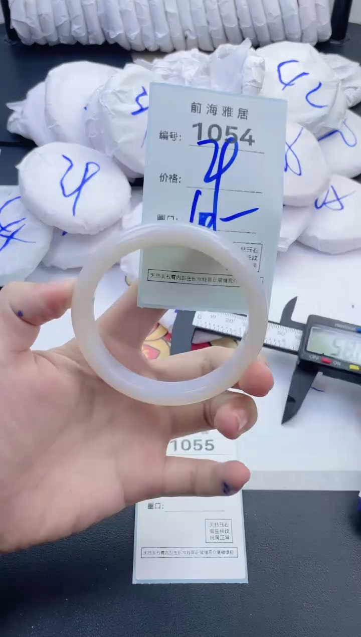 【闪购商品】玛瑙/玉髓手镯未镶嵌1054