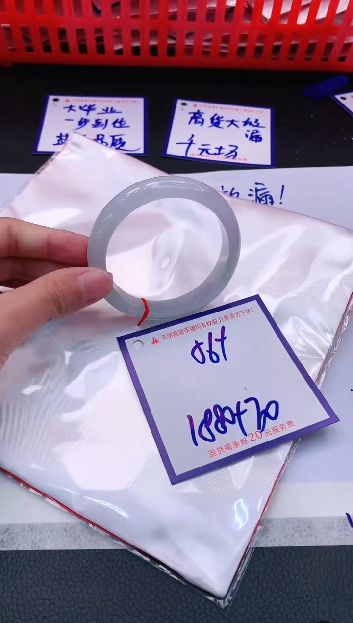 【闪购商品】翡翠手镯未镶嵌11111111