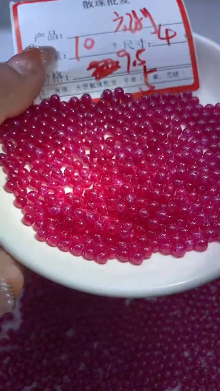 颈饰未镶嵌红宝石x290红4mm*10颗