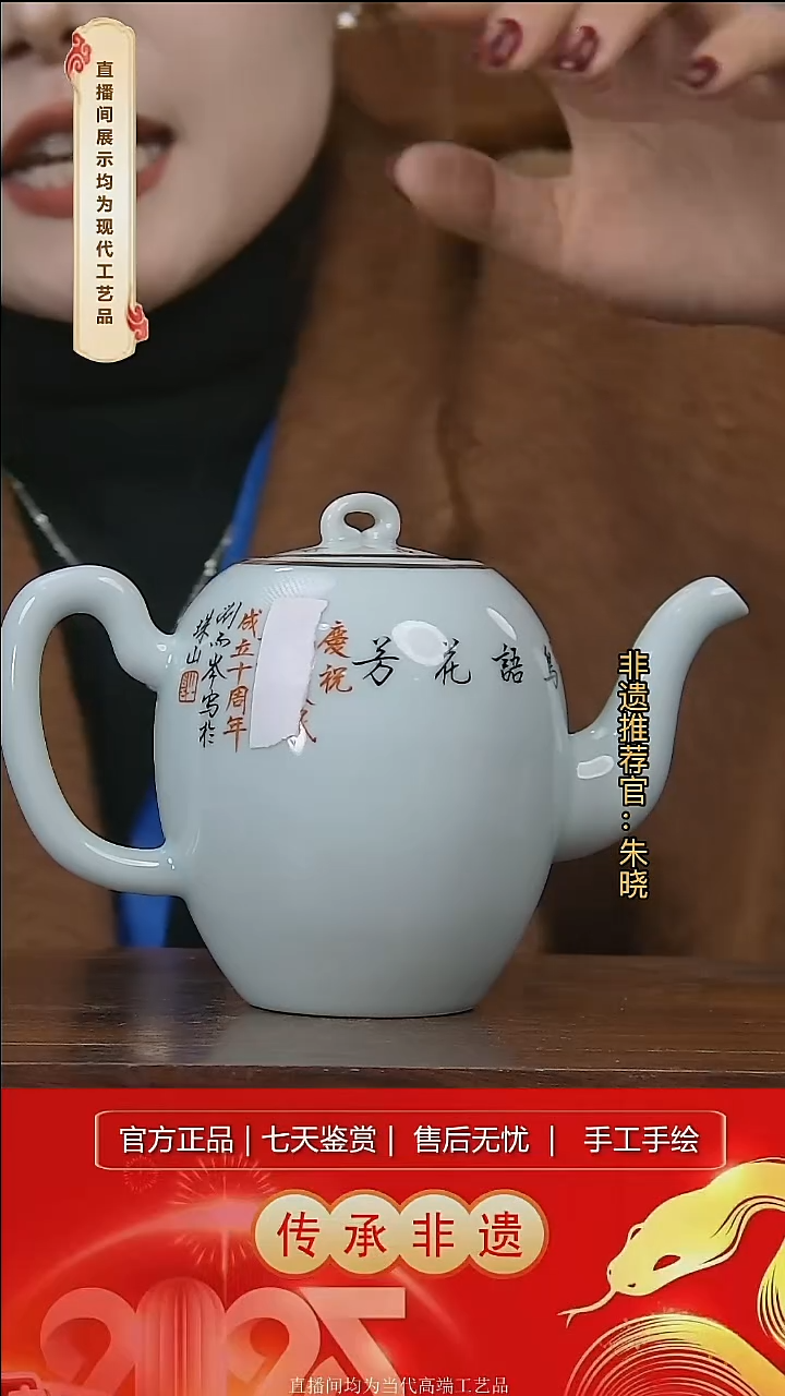 摆件陶景德镇陶瓷D827