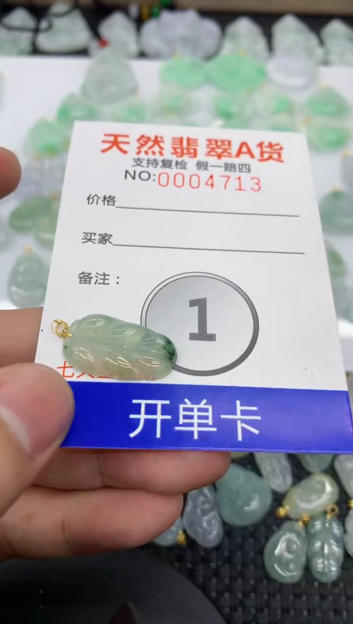 【闪购商品】翡翠颈饰18K金镶嵌111111111111