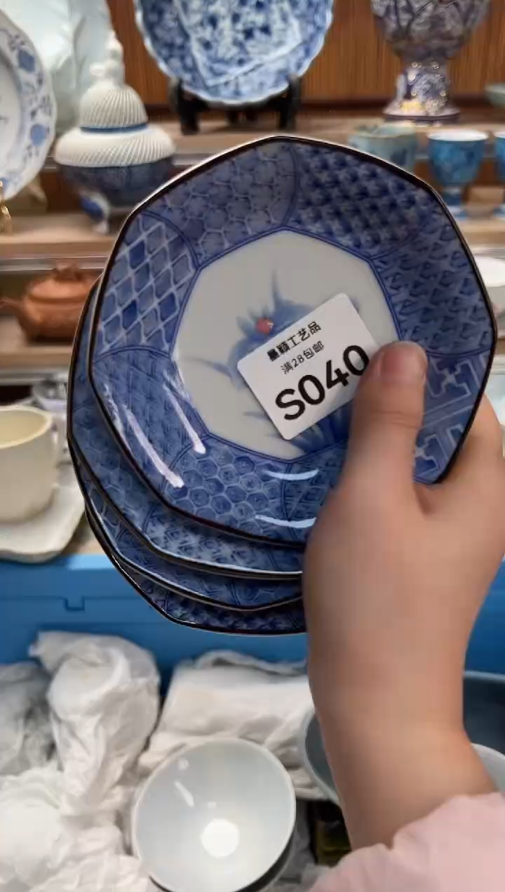 瓷片善*君040S         
