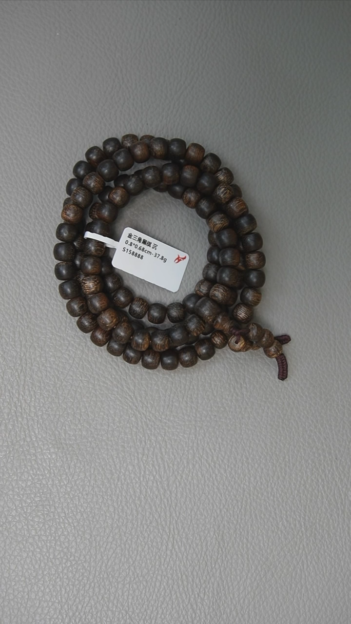 【闪购商品】沉香手串金三角黑棋苹果珠37.8g