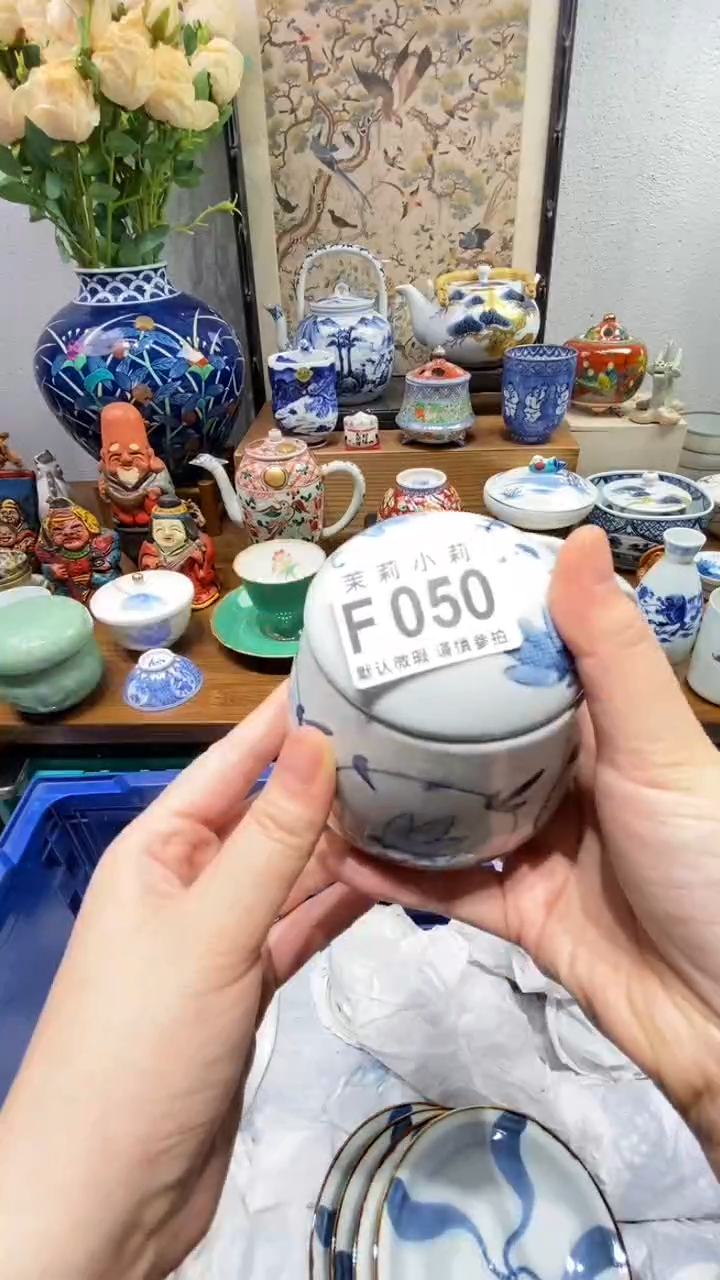 瓷片迪**x茉莉小莉商品一号050