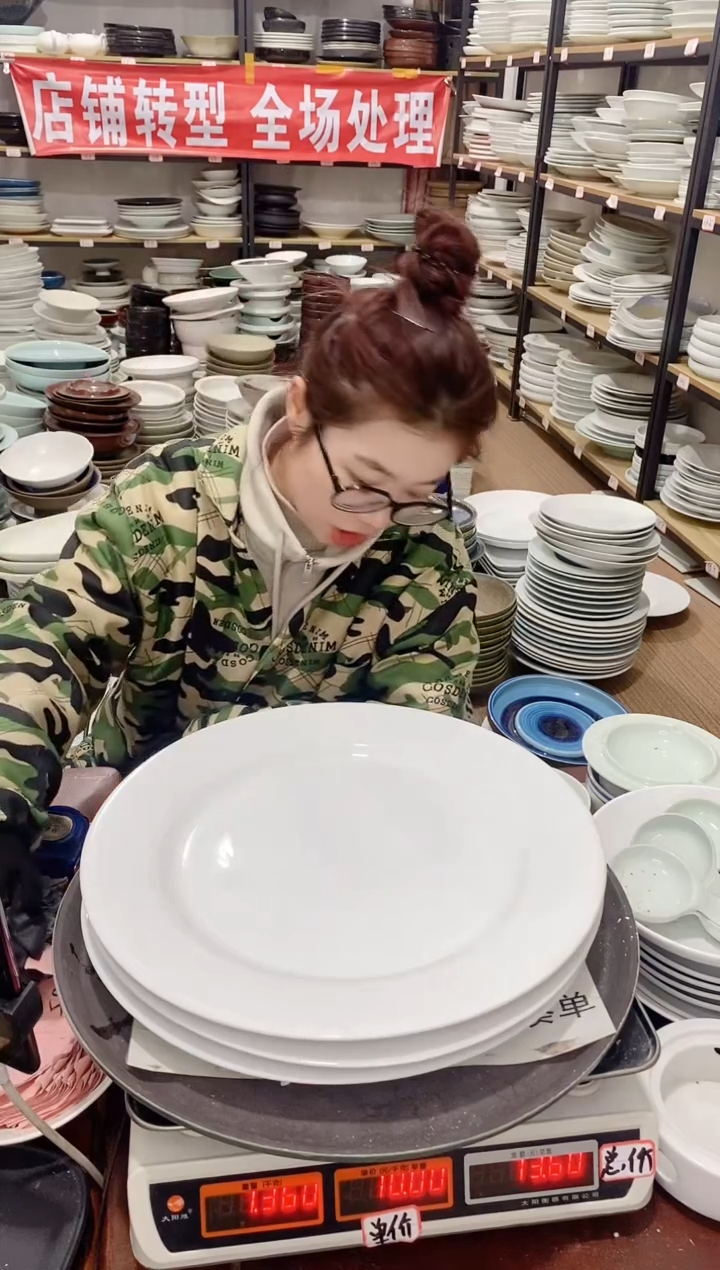 【闪购商品】盘405号链接景德镇酒店陶瓷瑕疵处理