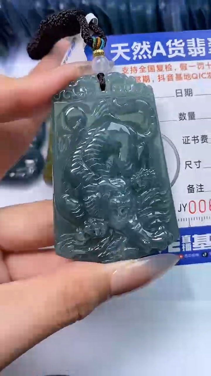 【闪购商品】翡翠颈饰未镶嵌A货翡翠