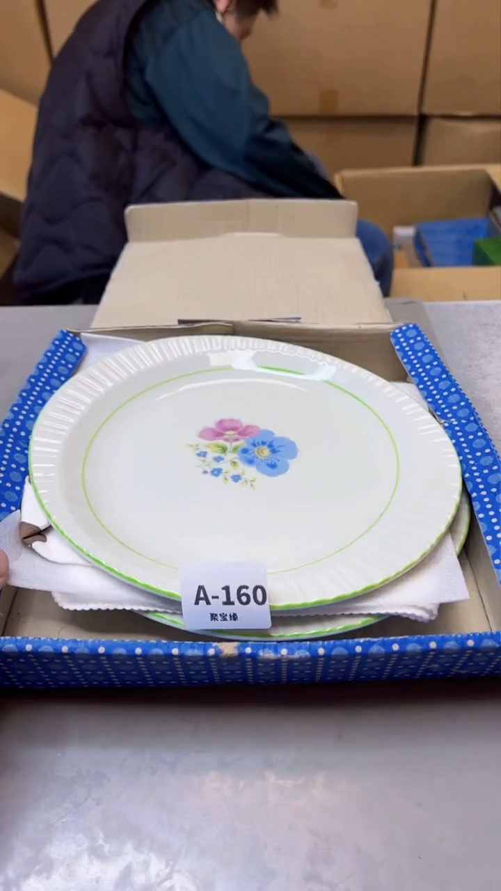 【闪购商品】瓷片160聚宝缘海淘精选