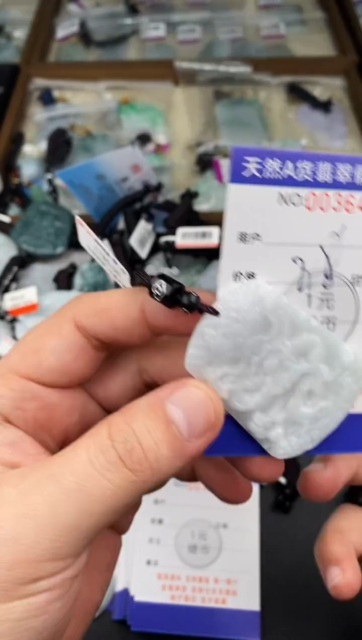 【闪购商品】翡翠颈饰未镶嵌  天然翡翠，一物一图