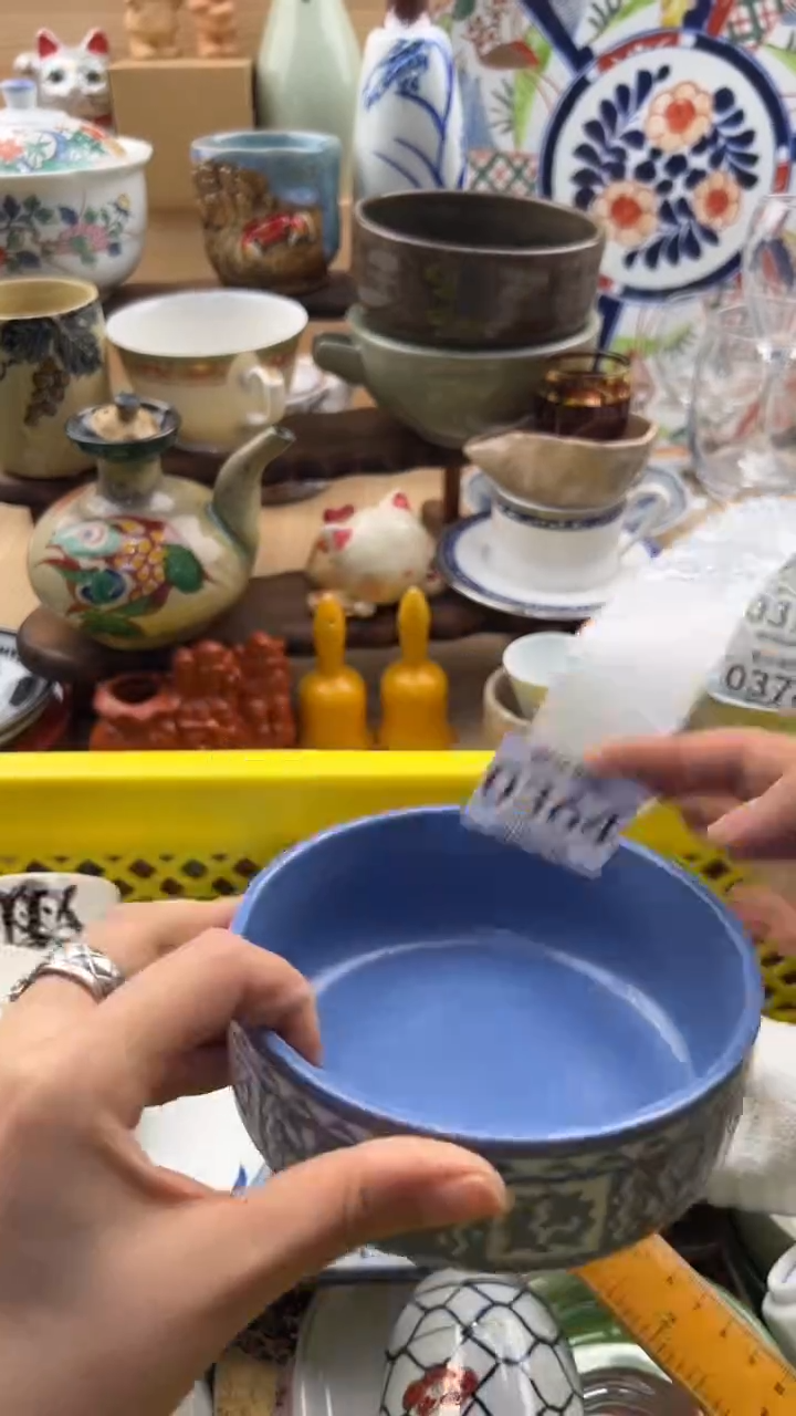 364默认微瑕，满20元包邮