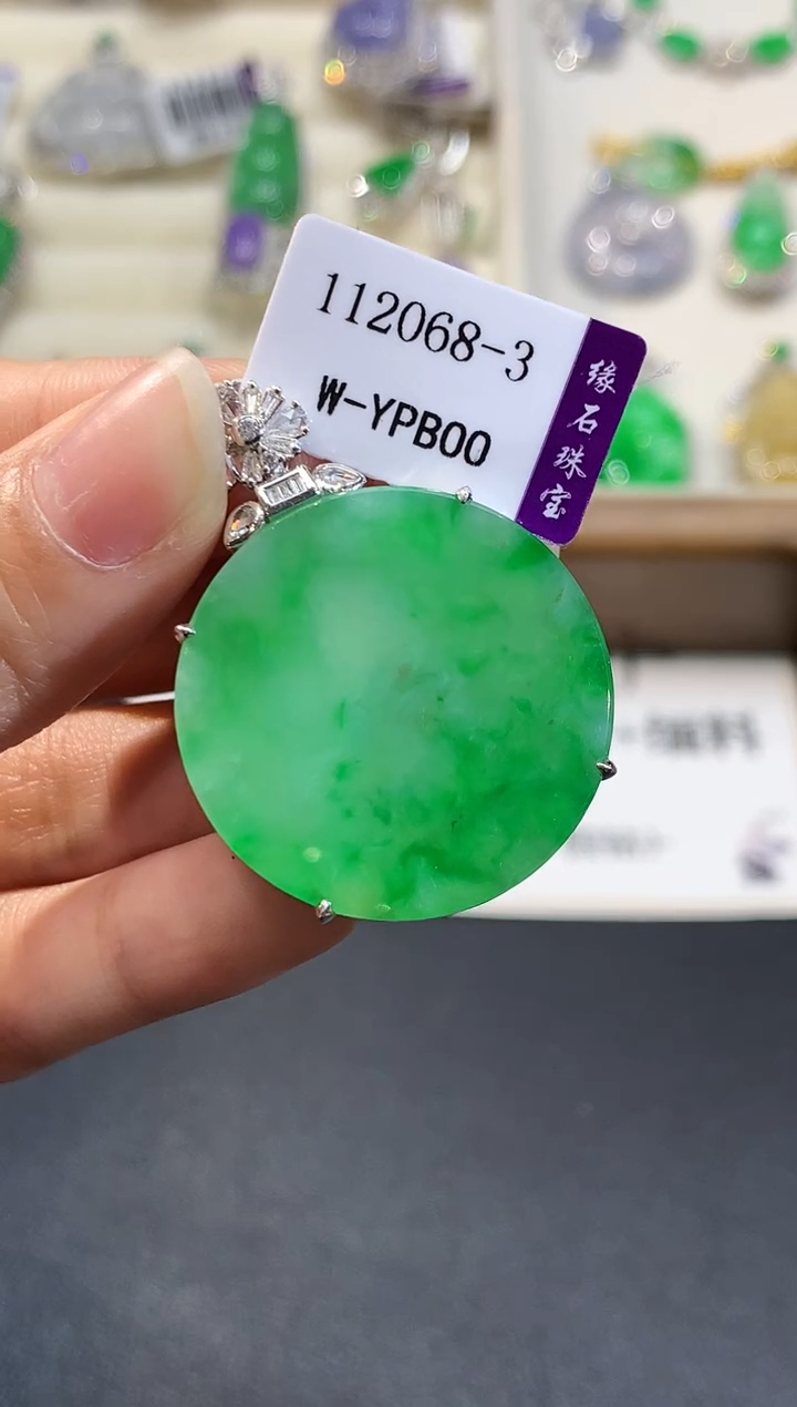 【闪购商品】翡翠吊坠(不含链)18K金镶嵌YS112068