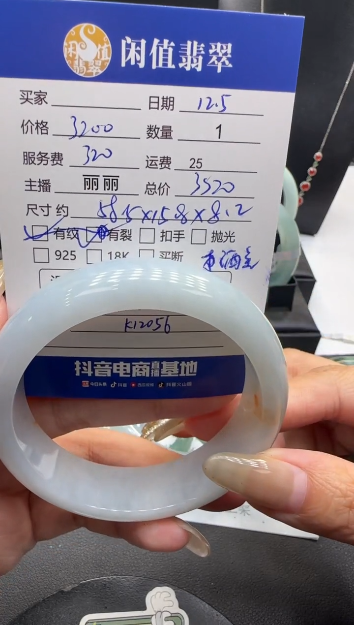 未镶嵌手镯翡翠翡翠手镯