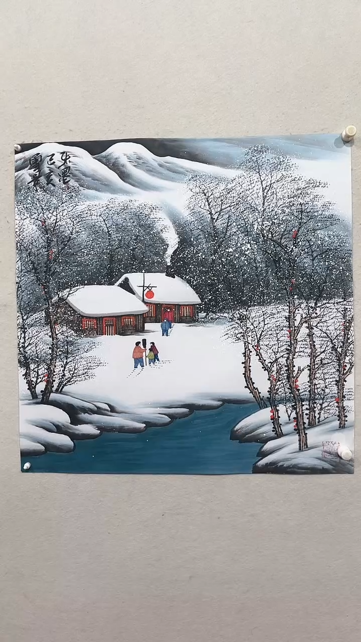 【闪购商品】国画绘画绘画绘画