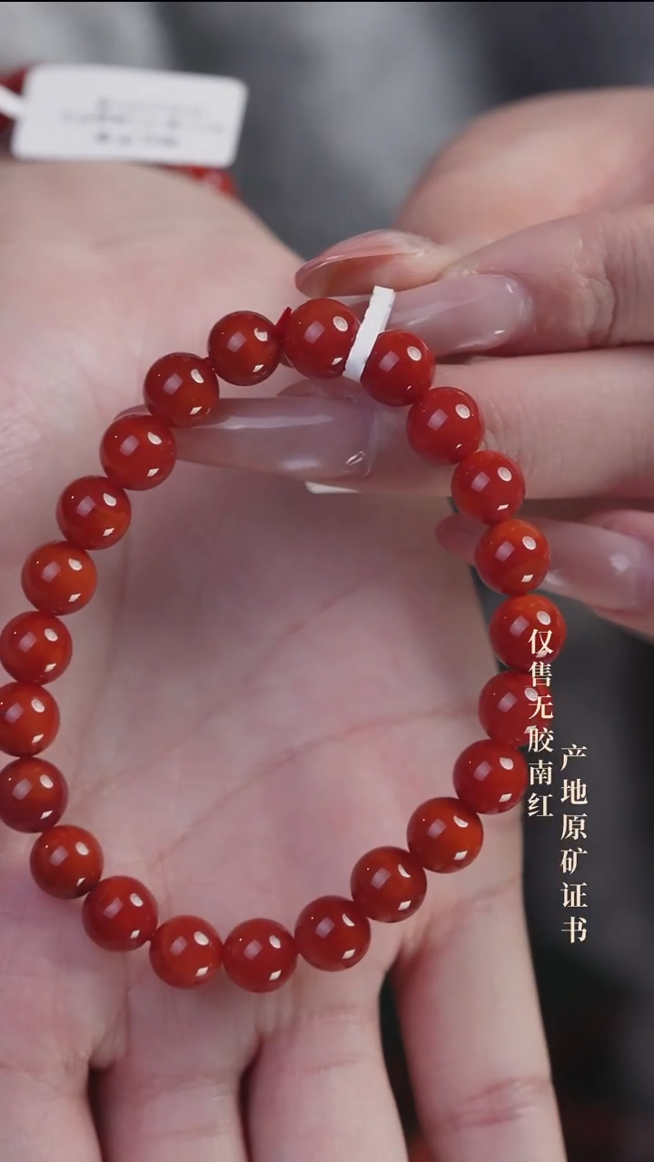 未镶嵌手串南红玛瑙玫锦@@SCMJ单-8m手工