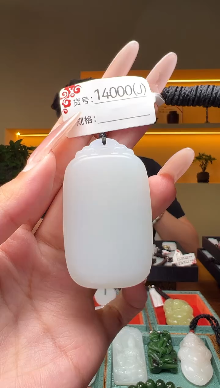 颈饰未镶嵌和田玉J