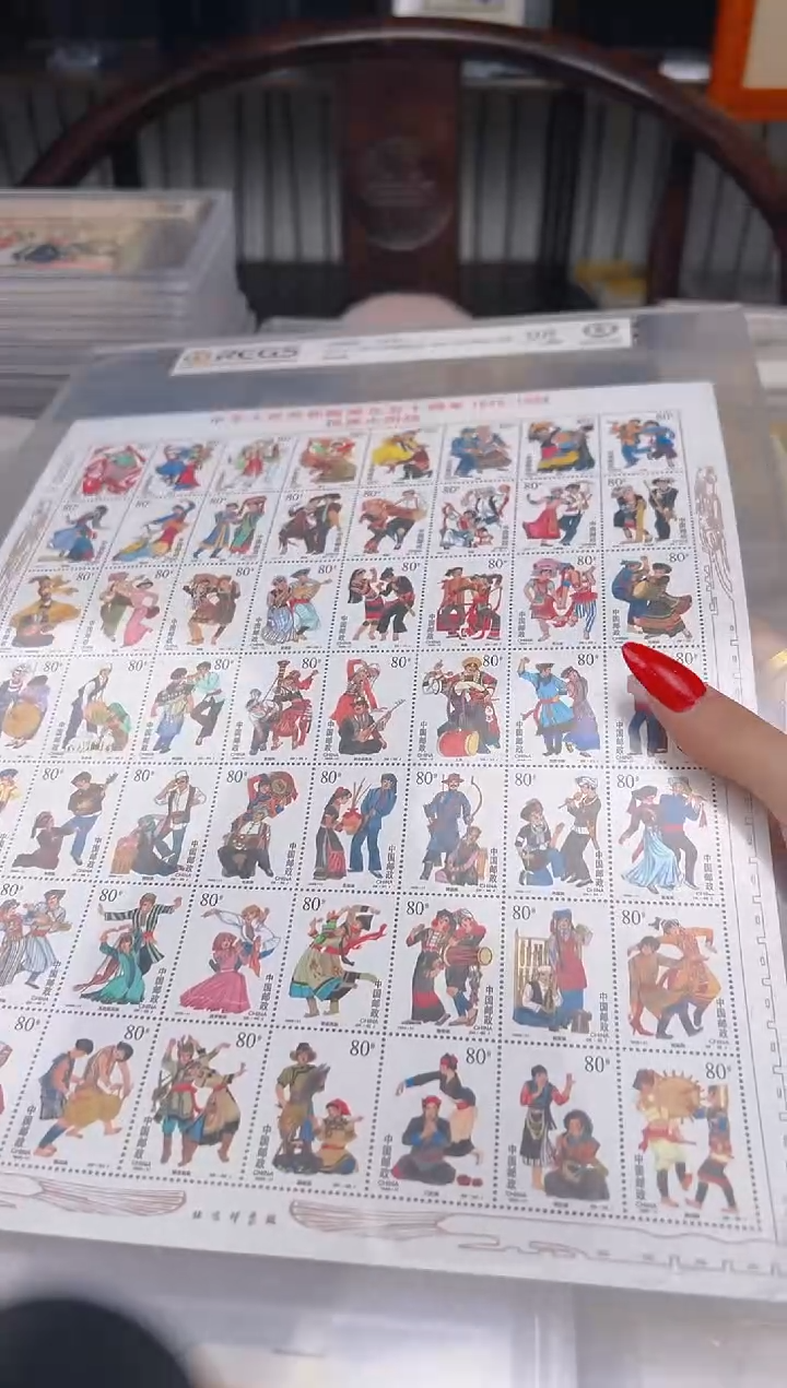 【闪购商品】1999-11民族大团结（大版）