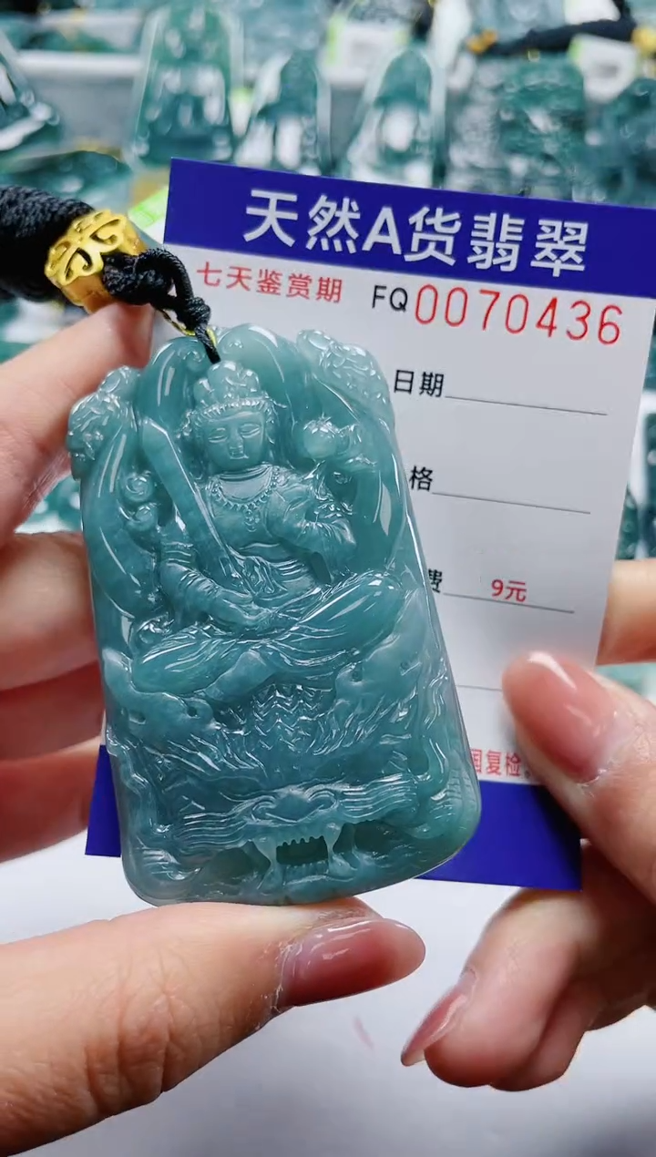 【闪购商品】翡翠颈饰未镶嵌